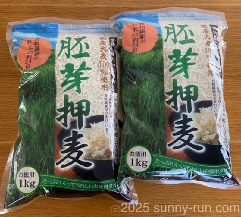 業務スーパーの胚芽押麦の袋2つ