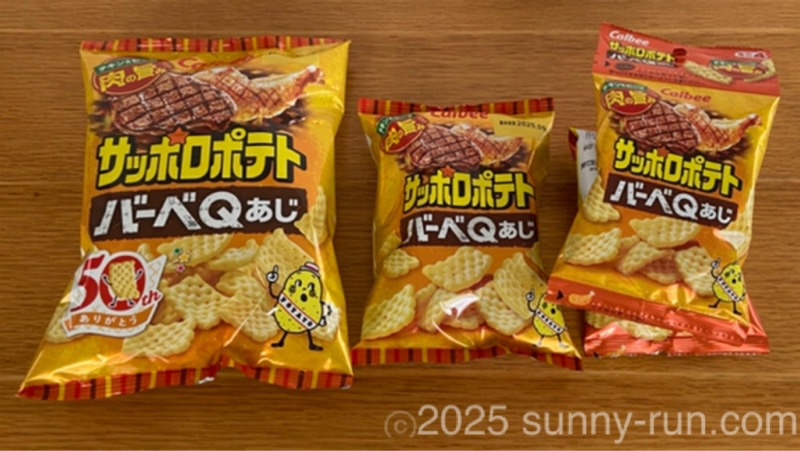サッポロポテトバーベQ味のミドルサイズ、小サイズ、四連サイズのサイズ比較