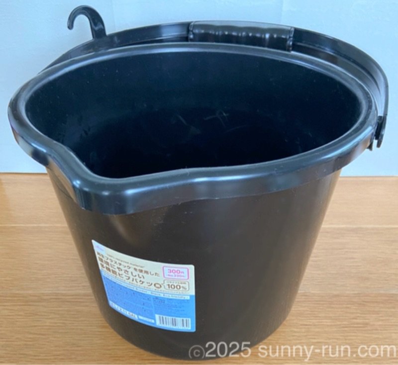 上靴洗いに使用している、ダイソー300円商品の多機能ビブバケツ（黒）。